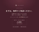 初稿2日で記憶に残る名刺をデザインします 初稿2日・修正無制限・気に入らなければ全額返金 イメージ5