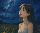 気軽に話せる相手❣️相談相手になります あなたに寄り添い隊！応援し隊！話を聴き隊！隊長のほのかです。 イメージ4