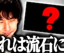 魅力的なYouTubeサムネイルを即日作成します クリックしたくなる！再生回数を増やす！即日対応可能 イメージ3