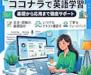 苦手な英語を現役講師が楽しく優しく教えます 定期テスト・英検対策に！あなた専用の個別英語指導です イメージ1