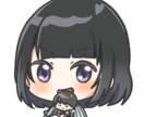 かわいいデフォルメイラスト描きます SNSアイコン、グッズ制作をお求めの方へ イメージ2