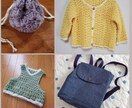子供服や入園グッズ、編み物小物、代わりに作ります 毛糸か布か選べます。お持ちの材料で製作も可能です。 イメージ3