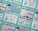 おしゃれで魅力的な伝わるチラシ制作いたします 大切な想いだからこそシンプルにわかるデザインで伝えます イメージ7