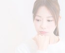 子育てのお悩みに寄り添います 心のイライラやモヤモヤが軽くなります！ イメージ4