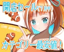 イラスト作成！お望みの女の子をお届けします アイコン・サムネイルなどに、可愛い女の子はいかがでしょうか？ イメージ1