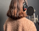 メロダインで歌声のピッチ補正、タイミング補正します 歌ってみたやオリジナル曲の歌動画投稿をする方に！！ イメージ1