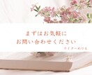 お気軽にご相談ください！記事の執筆承ります 読者の気持ちになり読みやすい記事を執筆します イメージ3