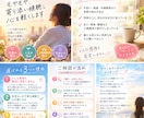 恋愛や人生のモヤモヤ、寄り添い傾聴し心を軽くします 一人で抱え込まずに。あなたの感情に優しく寄り添います。 イメージ1