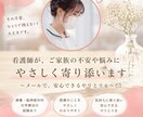 看護師が、ご家族の不安や悩みに優しく寄り添います 〜メッセージで安心できるやりとりを〜 イメージ1