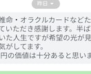 法人専用会社の社運向上をバサラ占い祈願致します オーナー必見。会社の運気を四柱推命等を駆使して占い祈願します イメージ2