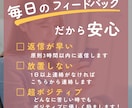 食事指導でダイエットを30日間サポートします 体質改善コーチが本質的な減量法で一緒に伴走します！ イメージ4