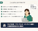 手作業の請求書発行をGASで自動化しますます カレンダー入力だけで請求書PDF作成から送付まで全自動 イメージ4