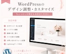 想いが伝わるHPを制作します 想いをカタチにするやさしいデザイン イメージ2