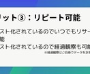 日本人ebayセラー65名分リスト販売します 初心者でも簡単！優秀なセラーがリストになってます！ イメージ5