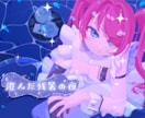 商用利用無料！物語のあるイラストお描きます キービジュアル、サムネイル、イベント等幅広く対応いたします！ イメージ10