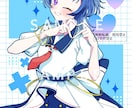 MV･VTuber･動画イラスト描きます YouTubeやSNSに使える◎ネット活動を頑張る貴方へ！ イメージ2
