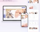 管理費0円！7日で公開できるHPを作ります Cloudflareで公開。文章・写真おまかせ・スマホ対応 イメージ8