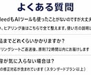 会社に合う人が応募したくなる求人票に整えます 合わない応募で消耗している経営者へ イメージ8