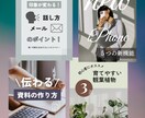 インスタのフィード投稿デザインをお作りします Canvaを使って目的に合わせたおしゃれな投稿を作成します イメージ5