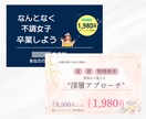 思わずタップしたくなるWEB画像作成します 最初の10件限定で低単価にてお受けしております！ イメージ2