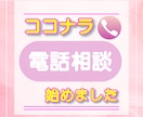 出品初心者さん♡の悩みや不安に共感＆傾聴いたします 月間売上100万円以上✨スキルなし＆コミュ障なんて関係なし♡ イメージ7