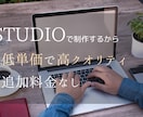 格安、見栄え〇、HP初心者向けに制作します スマホ対応、修正無制限、問い合わせ、メッセージ機能、SEO込 イメージ1