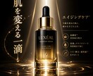 売れる広告バナー作成します クリックされる美容・集客バナー制作 イメージ6