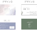 おしゃれなデザインの名刺制作します デザインが決まってない方も安心してご注文いただけます イメージ3