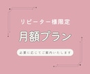 ヒートマップで反応の取れるLPに育てます 20名様集まるまでモニター価格 イメージ1