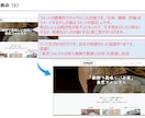 そのホームページ・Webサイト、改善提案します 誰にでも使いやすく、わかりやすく、伝わるホームページへ イメージ2