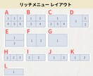 集客力を高める！LINEリッチメニュー作成します 反応率を高めるデザインで集客アップをサポートいたします！ イメージ9