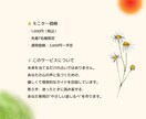 モニター募集：あなた専用のガイドブックを届けます やさしさで背中を押すリーディング イメージ4