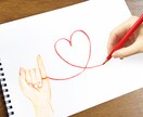 ゲイカップルの絆と未来を読み解きます 今の関係性をもっと深く、もっと穏やかに育てていくために。 イメージ2