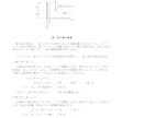 ダムの洪水吐、導流部、減勢工を算定します 技術士が土木ビジネスの支援で水理計算をします イメージ2