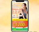 意図のあるLPデザインで集客のお手伝いします LPであなたの事業拡大に寄り添います。 イメージ4