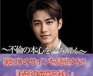 不倫・浮気　不安を解消し心に寄り添います 彼を信じたいあなたへ～不安を解消し心に寄り添う相談室～ イメージ2