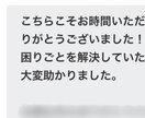 格安2000円でUTAGE使い方をレクチャーします マニュアルを読むよりわかっている人に直接聞きたいあなたへ イメージ8