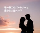 ツインレイリーディング⚜️統合セッションいたします 復活愛やパートナーとの関係性のお悩みに深く寄り添います♡ イメージ3