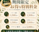 売れるバナー・チラシを制作します 元マネージャー目線の戦略とデザインで売れる見せ方を作ります イメージ2