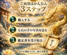 自分が生まれ持っている力を知る事から開運します 誰にも、ちゃんと見てもらえたことがない、あなたへ イメージ3