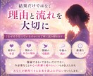 復縁できる？あの人の本音と今後を視ます まだご縁は残っている？あの人の本音と復縁の可能性を視ます イメージ4