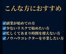 スマホ完結！スキマ時間でできるシステム副業教えます AIで効率化！新時代のほったらかし副業メソッド イメージ4