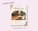 ターゲットに刺さるInstagram画像を作ります 集客アップを目指すインスタ画像をリーズナブルに制作！ イメージ5