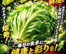 夏野菜の売れるPOPを制作します 八百屋専門売れるPOPを制作します。 イメージ5