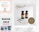 保存される×世界観統一SNS投稿制作します ※現在実績作りのため先着5名様限定価格でご案内しております！ イメージ4