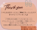 24H以内！今、必要なメッセージをお届けします 四柱推命×タロットで心を整え、一歩を踏み出すヒントをお届け イメージ10