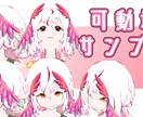 Live2Dモデリング承ります 人間でも人外でも幅広くモデリングできます イメージ1