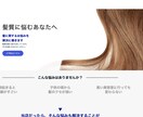 ペライチでホームページ（HP）作ります 丸投げOK！高品質で理想のWebサイトを格安で作ります。 イメージ5