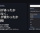 Web更新を差分付きで通知します 手動導入→必要なら自動化にも対応　情報で勝ち残る イメージ1