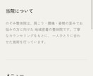 スマホで映える集客LPを作成します 個人店や副業スタートの方向け、即日対応のLP制作 イメージ3